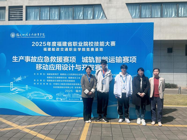 2025省賽移動應(yīng)用開發(fā)一等獎