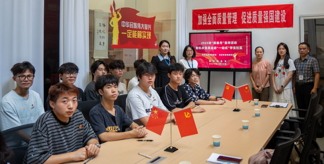 以“質(zhì)”為帆育新苗 向“新”啟...