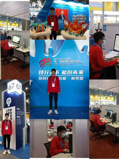 說(shuō)明:IMG_1244(20201217-013457)