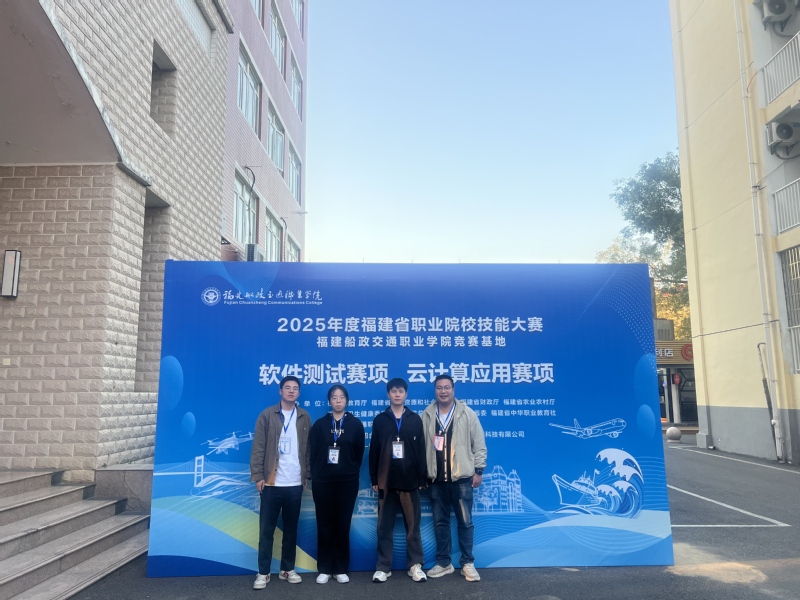 2025省賽軟件測試一等獎